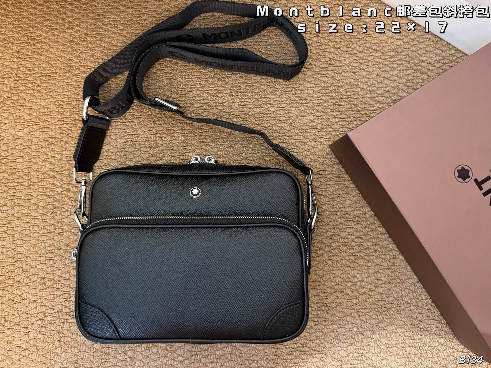 （折叠盒）  size:22&times;17 Montblanc万宝龙匠心系列邮差包斜挎包 双隔层设计，日常放手机、钱包、证件、充电宝刚好。 可调节肩带，斜挎或单肩都能背，男女都可。